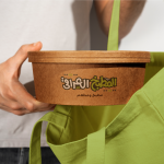 Iraqi Kitchen