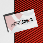 Mosul International Hospital