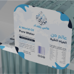 Mass Baghdad Water