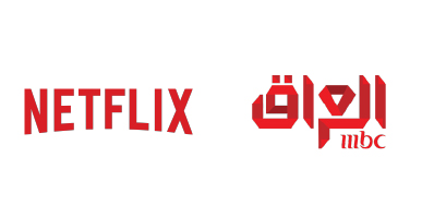 شبابي ونشيط – ام بي سي العراق، نتفليكس
