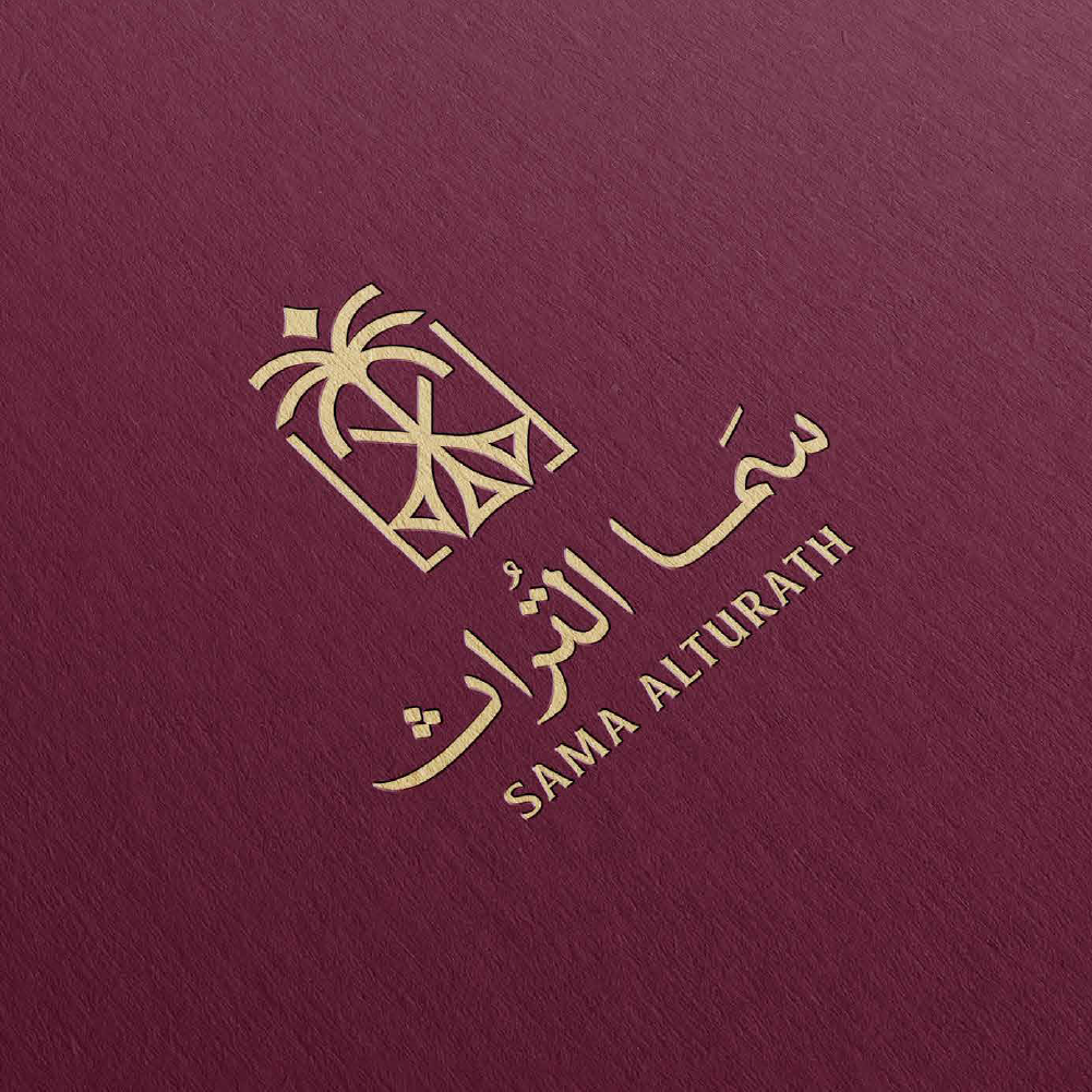 SAMA ALTURATH