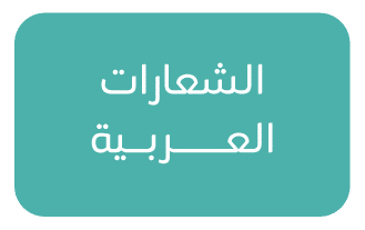 نصي عربي (للعقود العربية فقط)