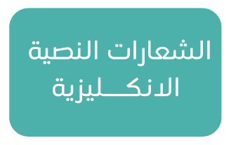نصي انكليزي