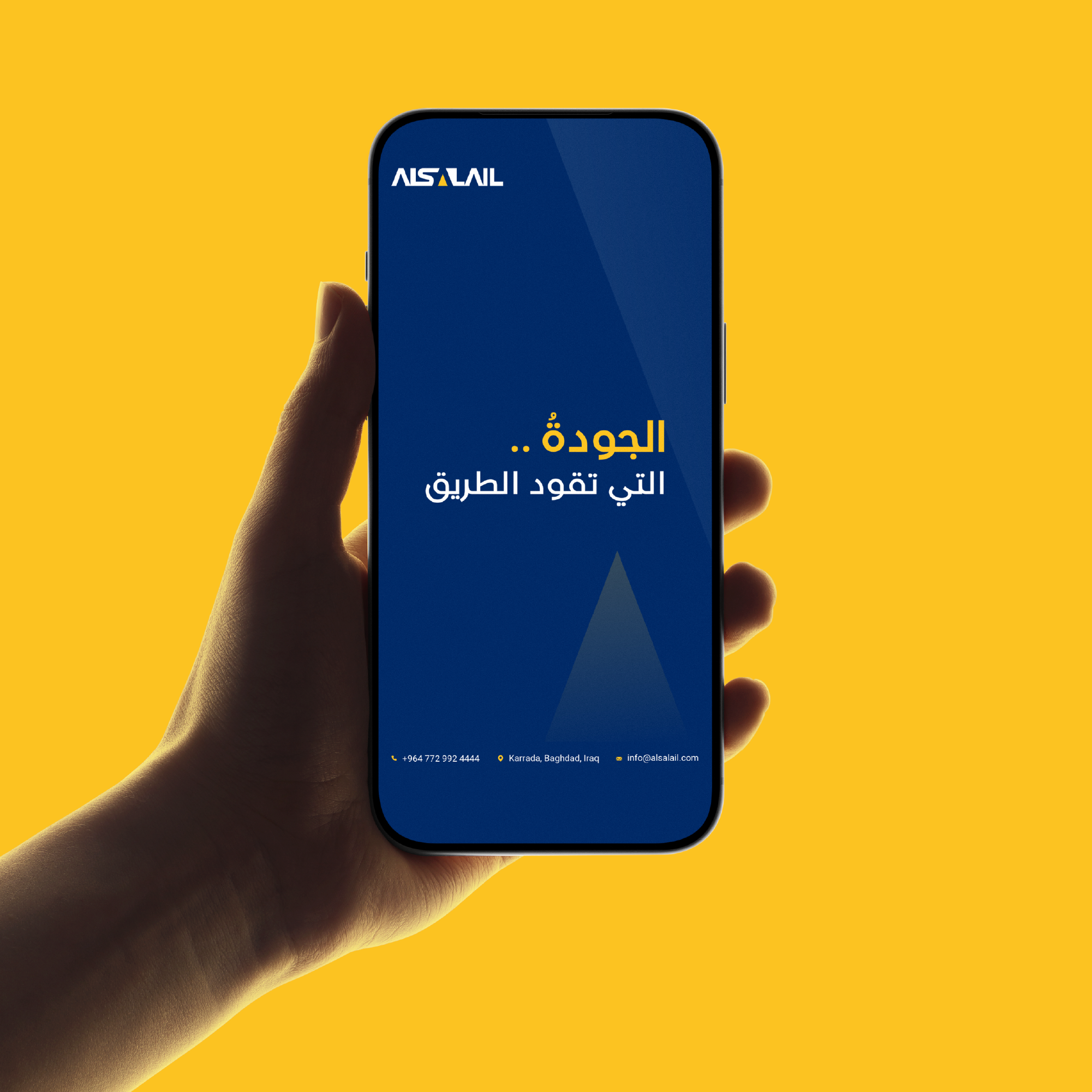 ALSALAIL